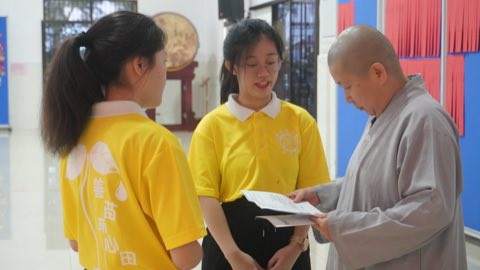 第十一届青少年佛学生活营《转个弯再出发》 照片 60