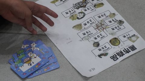 第十一届青少年佛学生活营《转个弯再出发》 照片 91