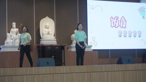 第十一届青少年佛学生活营《转个弯再出发》 照片 118