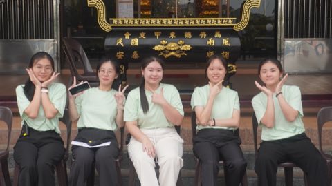 第十一届青少年佛学生活营《转个弯再出发》 照片 127