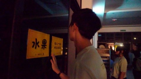 第十一届青少年佛学生活营《转个弯再出发》 照片 188