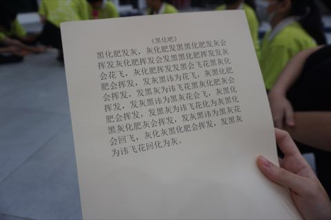 2024年佛学班活动剪影 照片 257