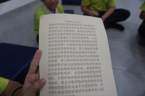 2024年佛学班活动剪影 照片 259