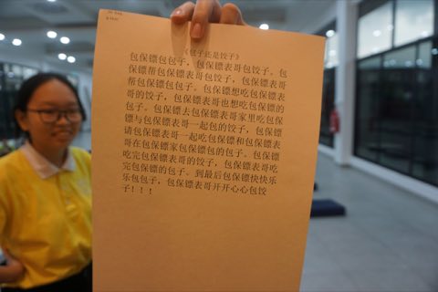 2024年佛学班活动剪影 照片 260