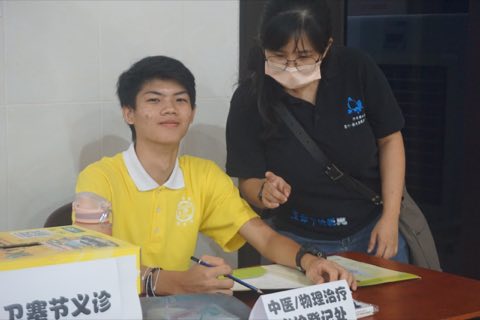 2024年卫塞节庆典 照片 133