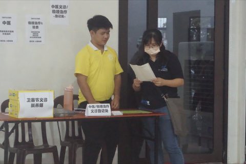 2024年卫塞节庆典 照片 535
