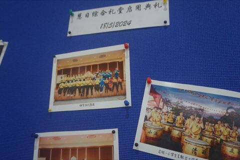 2024年卫塞节庆典 照片 602