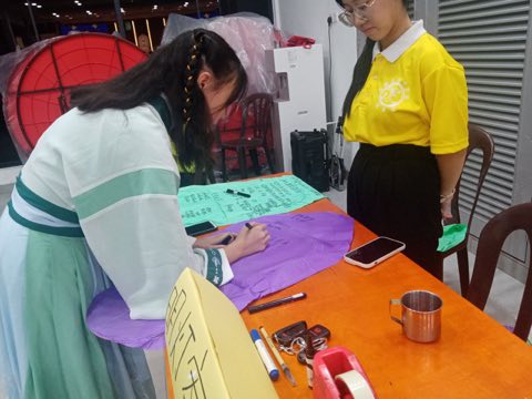 青少年佛学班中秋呈献晚会 照片 17