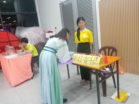 青少年佛学班中秋呈献晚会 照片 18