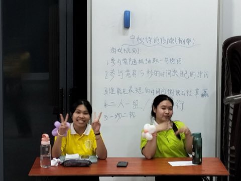 青少年佛学班中秋呈献晚会 照片 61