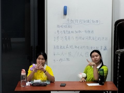青少年佛学班中秋呈献晚会 照片 80