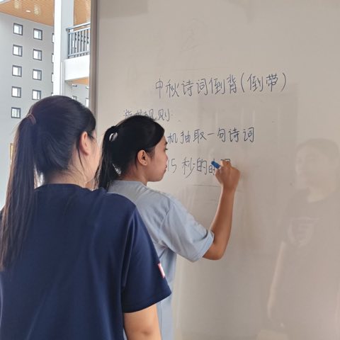 青少年佛学班中秋呈献晚会 照片 135